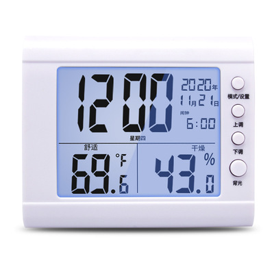 科士德电子温湿度计精准家用高精度室内婴儿房干湿数显温度湿度表