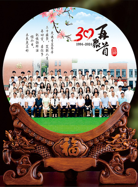 创意定制毕业照片幼儿园礼物