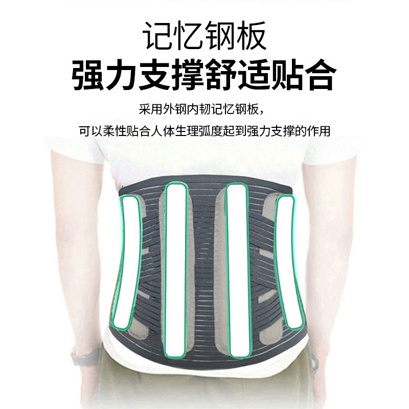 腰椎间盘突出腰围暖腰医用护腰带 wspen护具（器械）