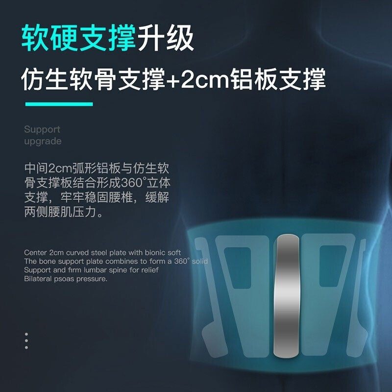 wspen德国腰椎间盘突出医用护腰带 wspen护具（器械）