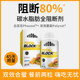 Vitobest White Kidney Bean Blocker Agaricus bisporus