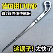 Japan Imported Chicken Tail Saw Woodsaw Japan Small Saw Handsaw Garden Saw Gardening Sawdust Household Saw Plasterboard