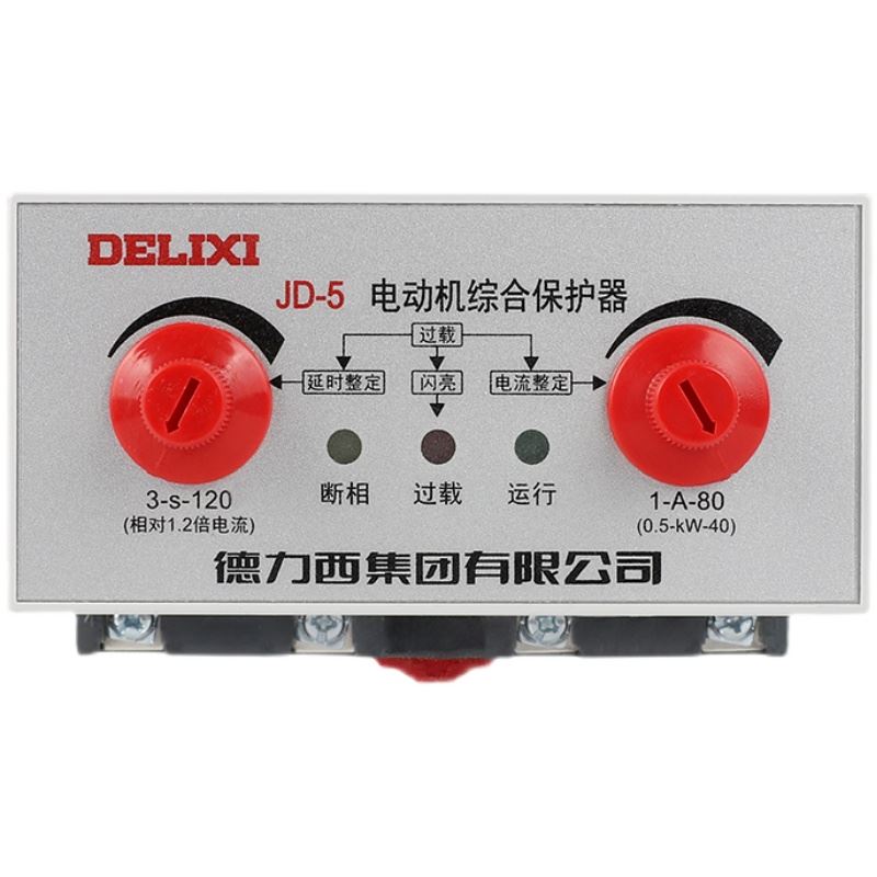 。电动机综合保护器JD-5三相380v电机CDS11过载过流缺相断 - 图2