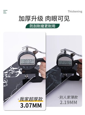 仿瓷砖踢脚线自粘pvc板