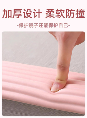 镜子装饰边框边缘穿衣镜