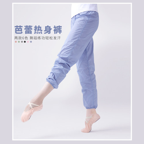 芭蕾舞热身裤成人女练功短裤薄款透气体操发汗发热形体瑜伽舞蹈服 - 图0