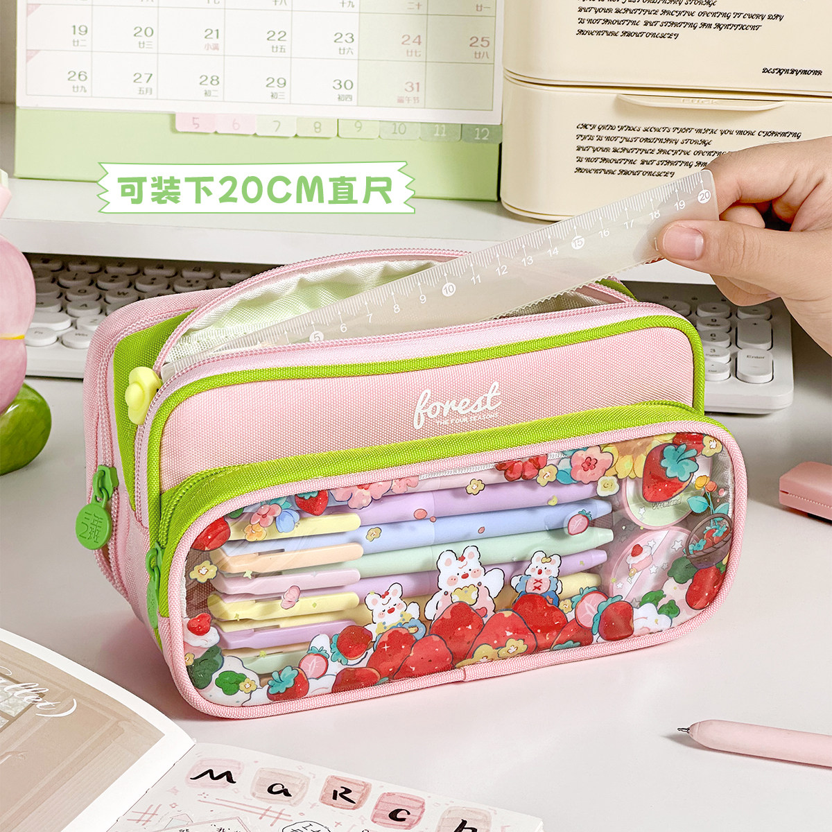 三年二班 月光花园笔袋2025年新款大容量女生高颜值ins风铅笔盒初中生超火文具袋透明撞色女孩款小学生文具盒,淘宝优惠券,粉丝福利购,淘宝优惠卷