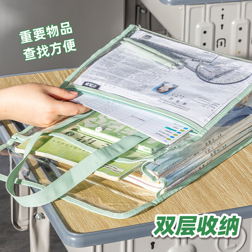 三年二班 透明补习手提袋大容量学生拎书袋小学生补习袋手提包作业文件袋袋子透明袋暑假装书补课包美术袋 - 图0