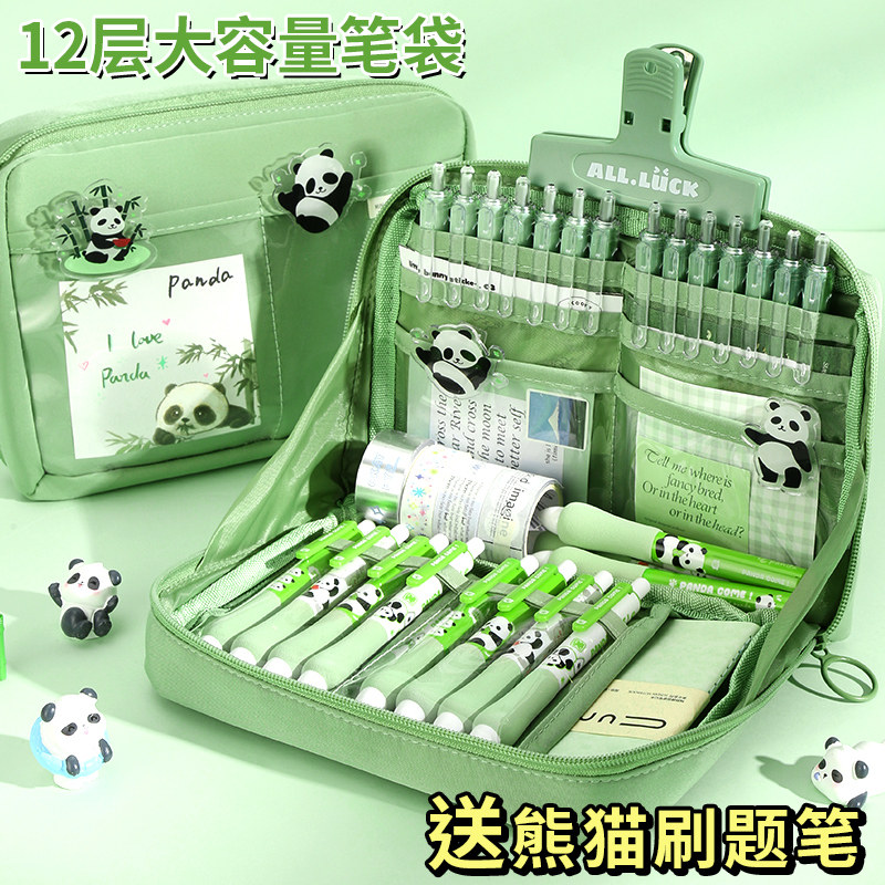  三年二班文具笔袋