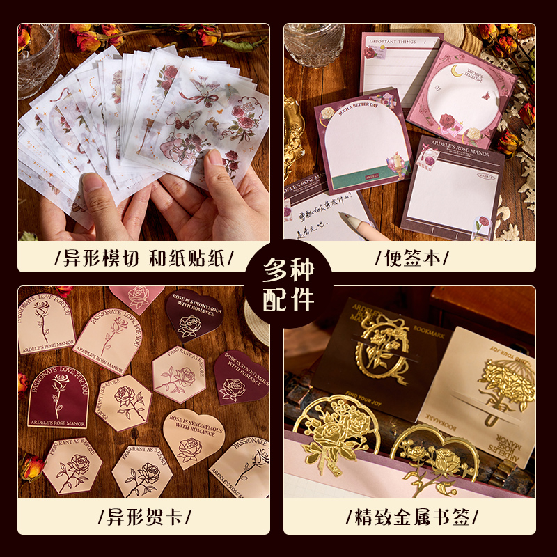  三年二班文具笔记本/记事本/手帐