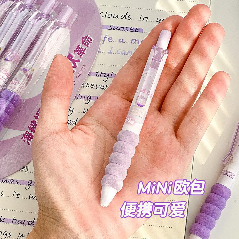三年二班笔方说护指欧包口袋笔速干刷题笔中性笔按动圆珠笔式签字黑笔水笔笔芯顺滑碳素学生专用考试好看的笔