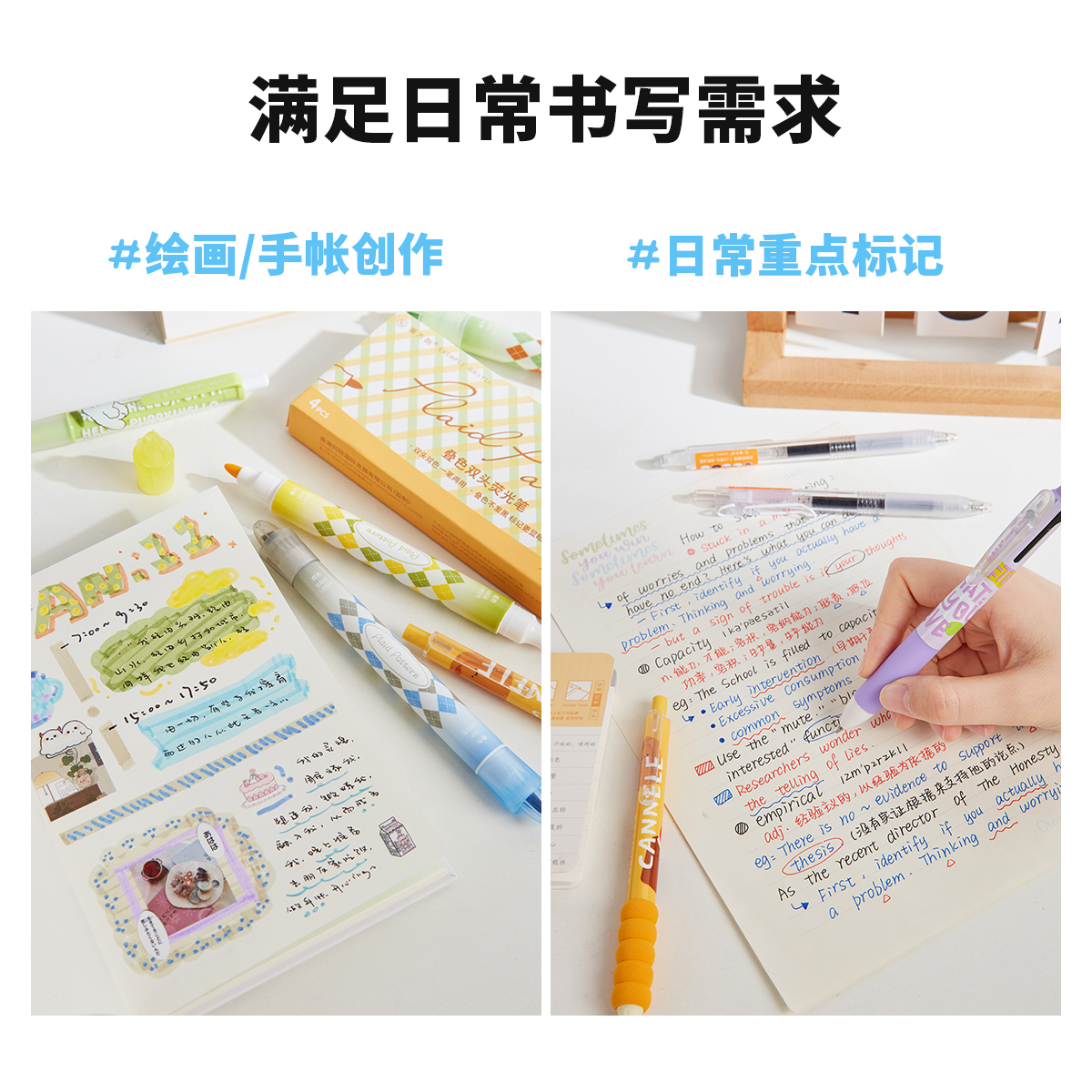 三年二班×笔方说 福气来了文具礼盒六一儿童节文具套装大礼包送小学生一年级学习用品女孩生日礼物伴手礼 - 图2