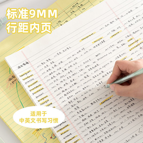 三年二班 A3试卷形拍纸本可撕刷题草稿本大尺寸思维导图笔记本美式书写规划本考研用背单词复习背诵横线本子 - 图0