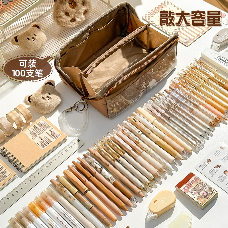  三年二班文具笔袋