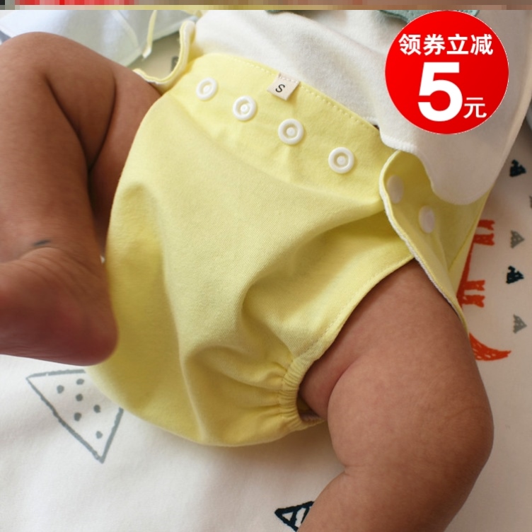 尿布裤秋夏薄防水可洗新生婴儿纯棉尿介子固定裤扣防漏尿片尿布兜 - 图0