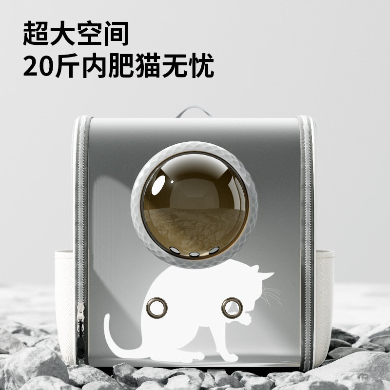 猫包太空舱双肩包大容量宠物背包书包便携外出猫咪狗狗防应激猫笼,淘宝优惠券,粉丝福利购,淘宝优惠卷