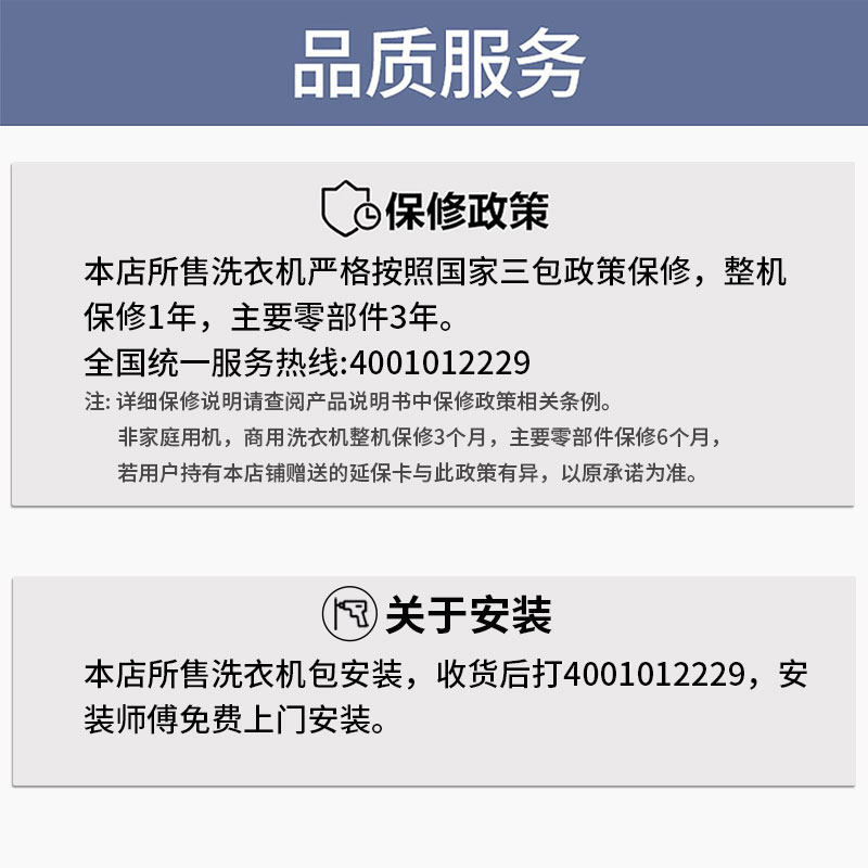 【除菌净螨】荣事达滚筒8 /洗衣机 荣事达麦多多洗衣机