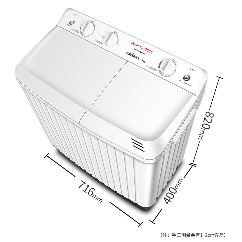 荣事达7 / 8 / 9 / 10kg双桶洗衣机 荣事达麦多多洗衣机