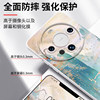 Anti-fall liquid silicone phone case
