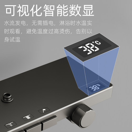 COTTO淋浴花洒套装智能温显四功能按键增压雨幕淋浴家用全铜花洒 - 图1
