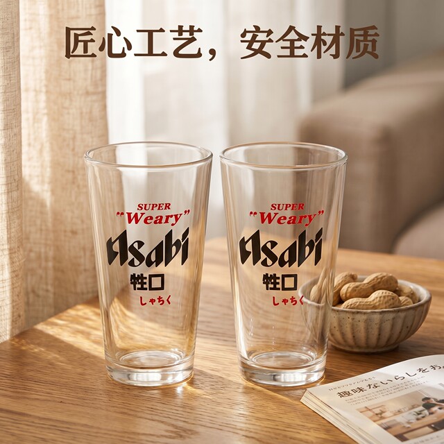 ຈອກເບຍແບບດຽວກັນຂອງ Xiaohongshu