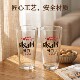 ຈອກເບຍແບບດຽວກັນຂອງ Xiaohongshu