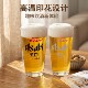 ຈອກເບຍແບບດຽວກັນຂອງ Xiaohongshu