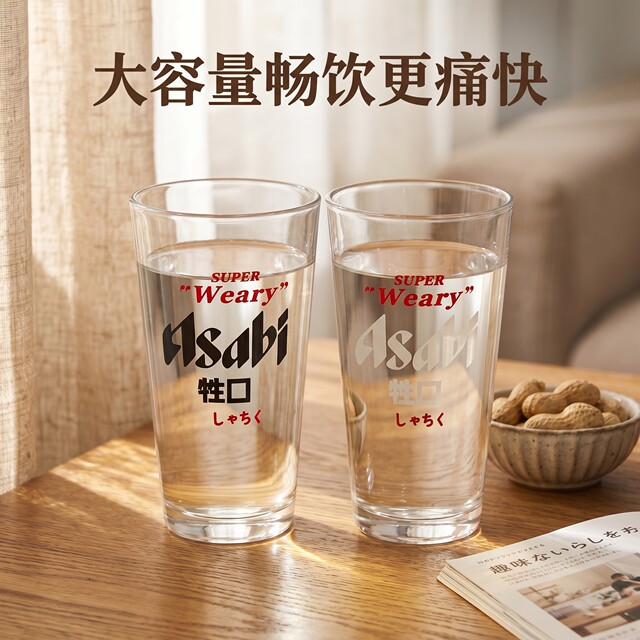 ຈອກເບຍແບບດຽວກັນຂອງ Xiaohongshu