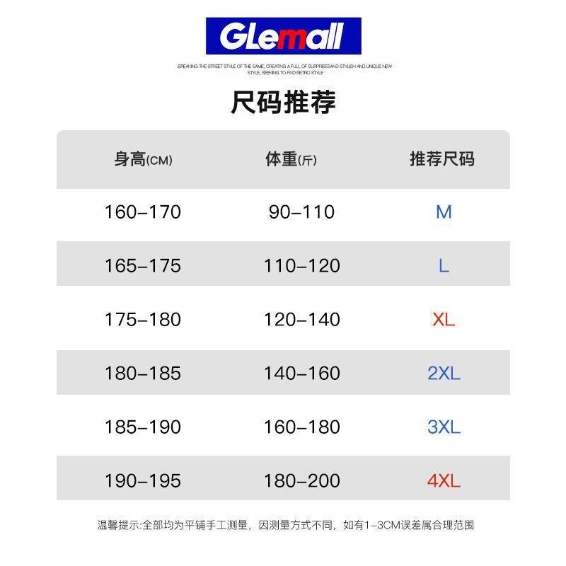 森马集团旗下GleMall卫衣男秋季oversize宽松外套长袖上衣情侣装-图0