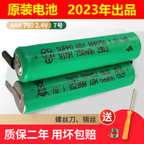 Application of Philips Shaver Batteries Original series5000 series5000 YS526 RQ360 361 RQ360 s5050 Replacement