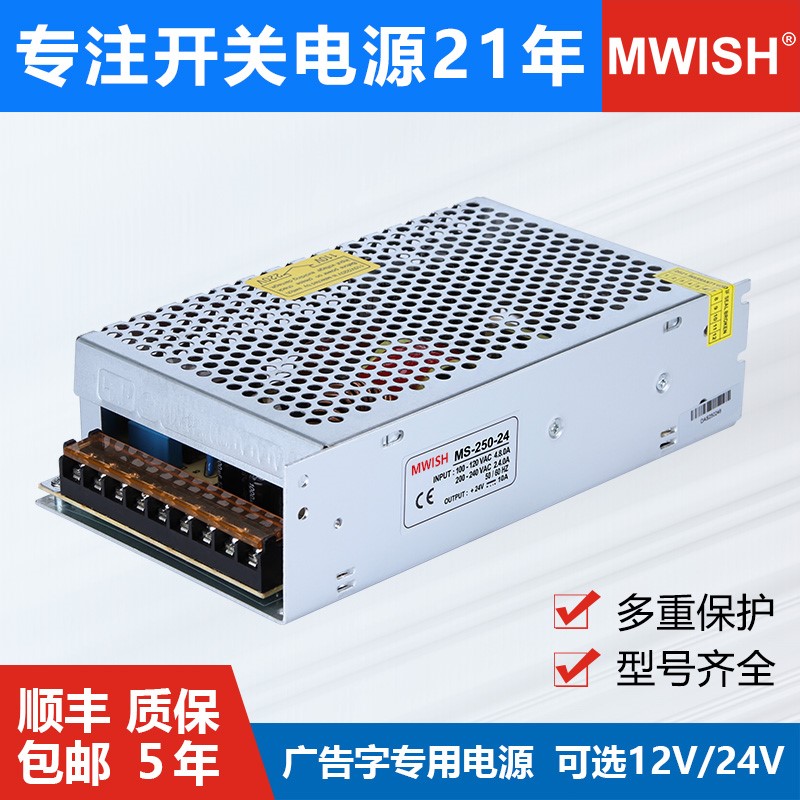 适用明伟MS-15W25W35W50W60W75W100W120W150W直流LED开关电源12V2-图0