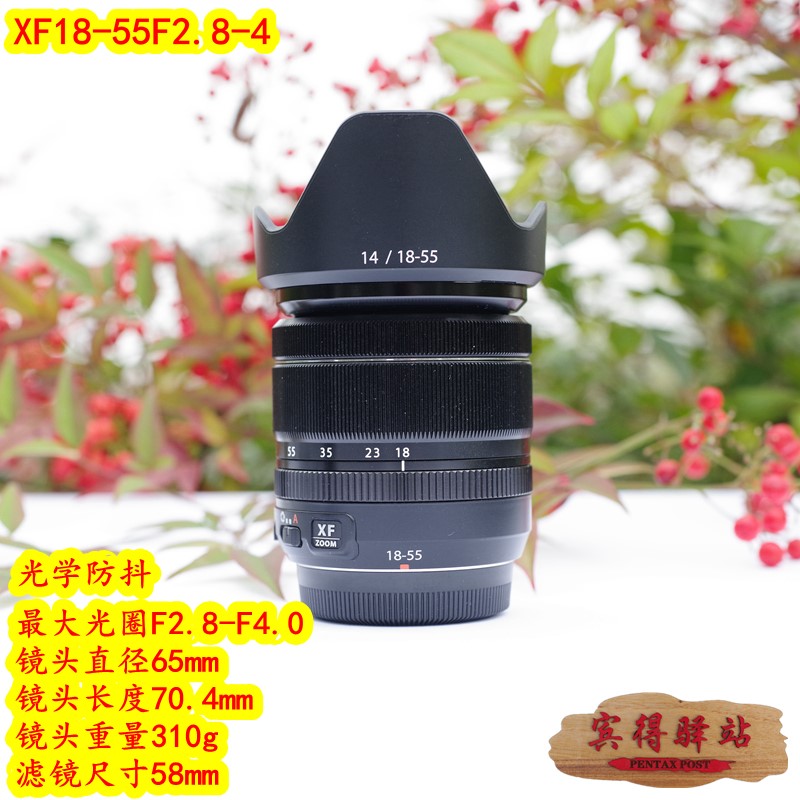 适用富士XF18-55 1855 mm/1545镜头/XC15-45 1650 16-80变焦镜头-图0