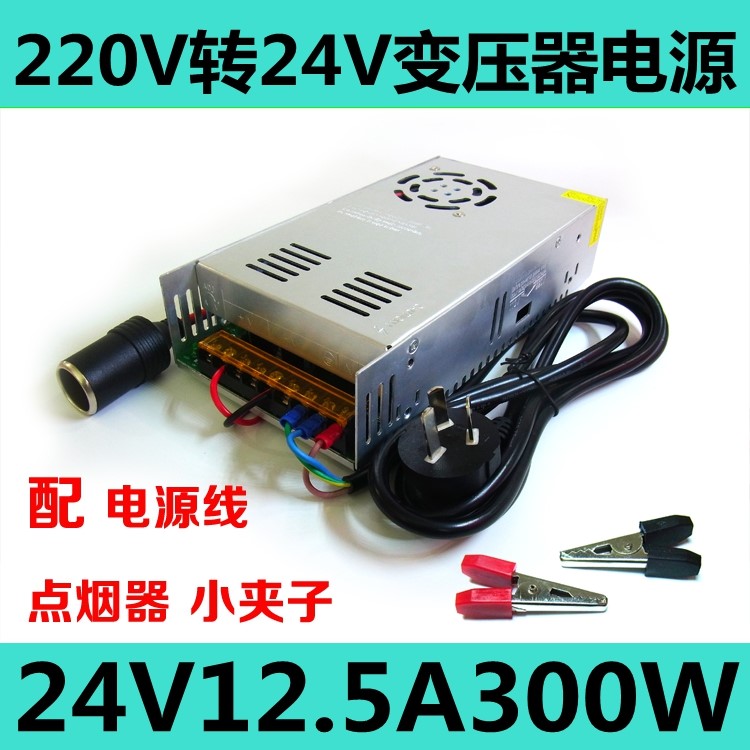 220V转12V24V变压器汽车载功放音响低音炮充气泵CD家用电源转换器-图2