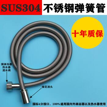 ເຫມາະສໍາລັບອາບນ້ໍາ nozzle hose ທໍ່ນ້ໍາອາບນ້ໍາ 304 ສະແຕນເລດອາບນ້ໍາ nozzle ການເຊື່ອມຕໍ່ທໍ່ນ້ໍາ heater outlet