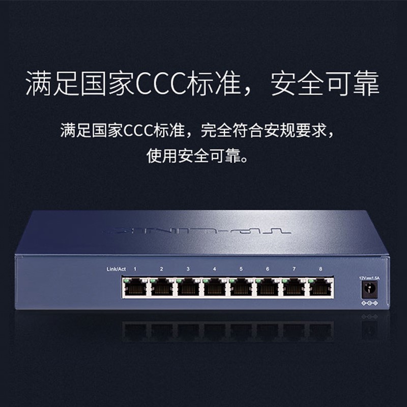 适用TP-LINK8口万兆交换机2.5G电口10g企业家用sfp光纤SH1005/ST1-图2