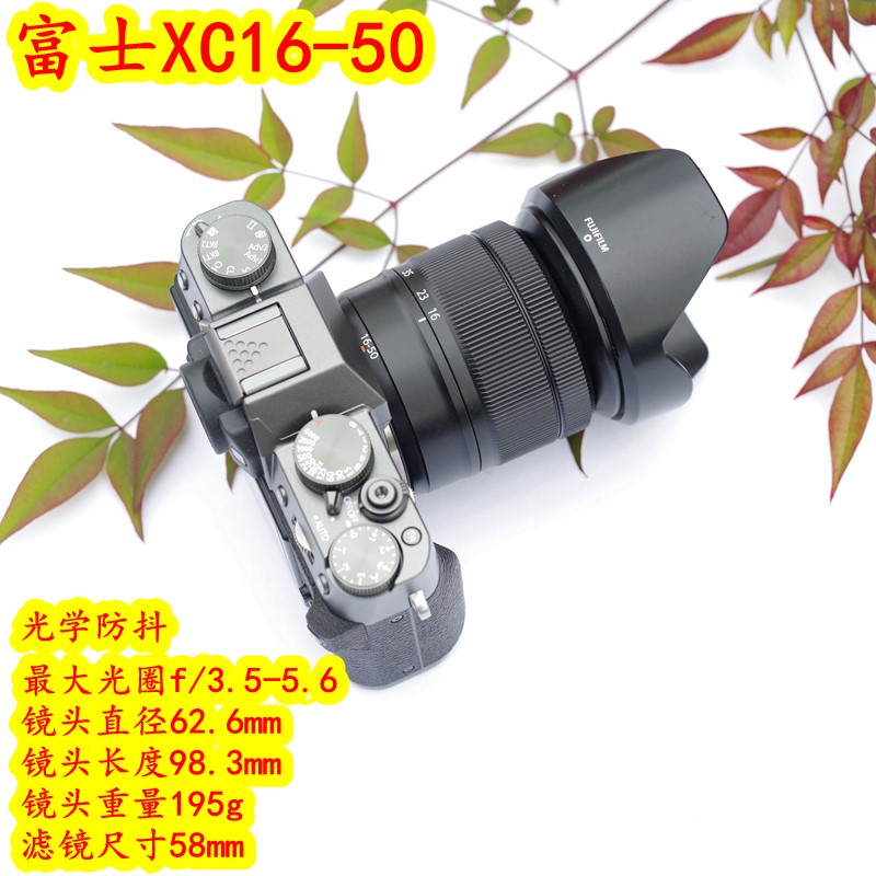 适用富士XF18-55 1855 mm/1545镜头/XC15-45 1650 16-80变焦镜头-图1