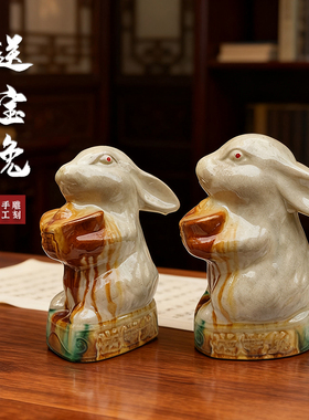 唐三彩兔办公室客厅摆设乔迁送礼