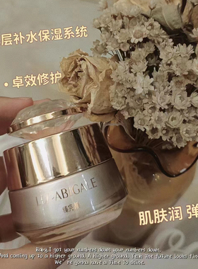 臻完颜植萃呵护精华祛黄提亮