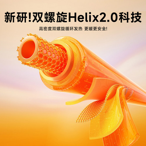 电热毯单双人电褥子双控调温家用正品官方旗舰店2026新款学生宿舍 - 图1