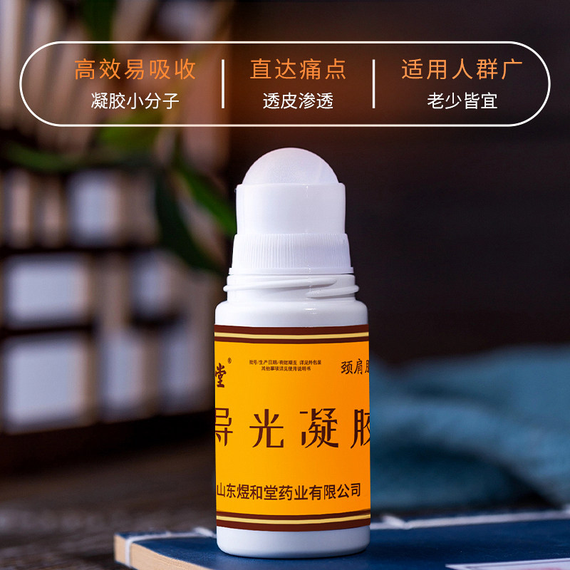  朱氏堂医疗器械膏药贴（器械）