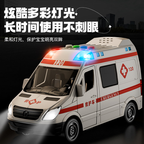 120儿童救护车玩具可开门合金男孩女孩小汽车医生超大号仿真救援 - 图1