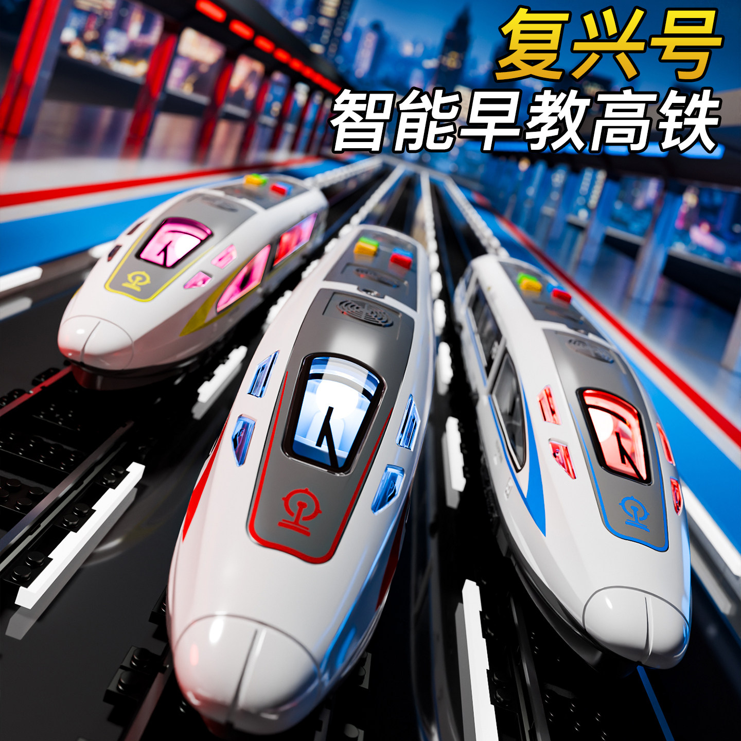 图3