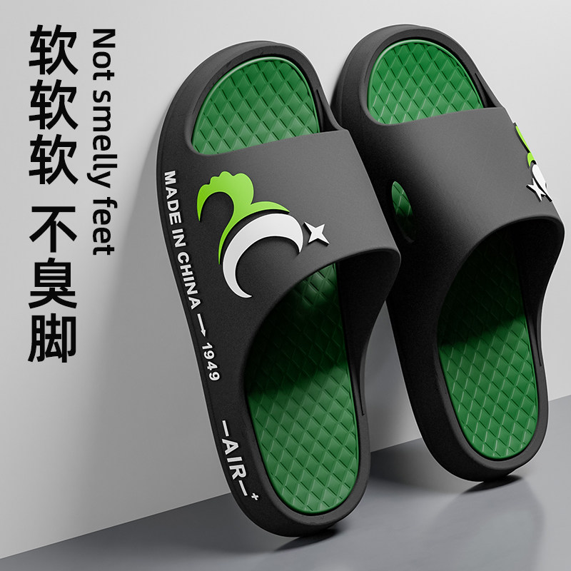 软底男士拖鞋夏季室内家居浴室洗澡家用防滑男生居家凉拖男款外穿
