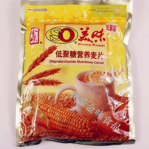 新加坡金味SO美味原味营养麦片冲饮免煮学生早餐即食燕麦片560g-图2