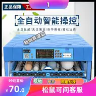 暖立方孵化机 新人首单立减十元 21年10月 淘宝海外