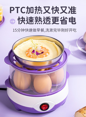 蒸蛋羹蒸面食单层蒸蛋器迷你