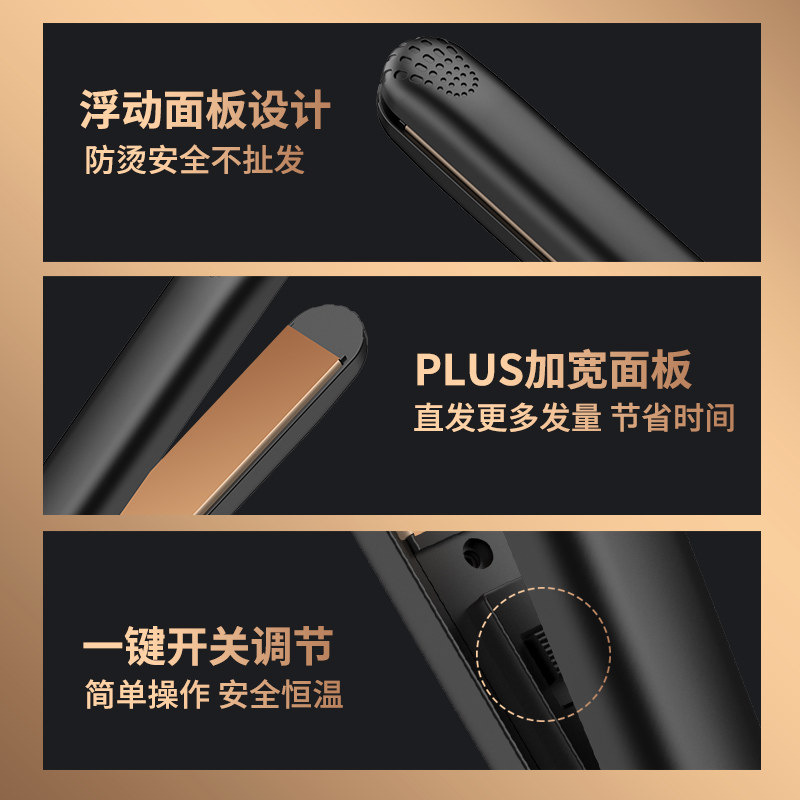 男士专用卷发棒直卷两用直板夹蓬松烫头便携迷你夹板直发定型家用,淘宝优惠券,粉丝福利购,淘宝优惠卷