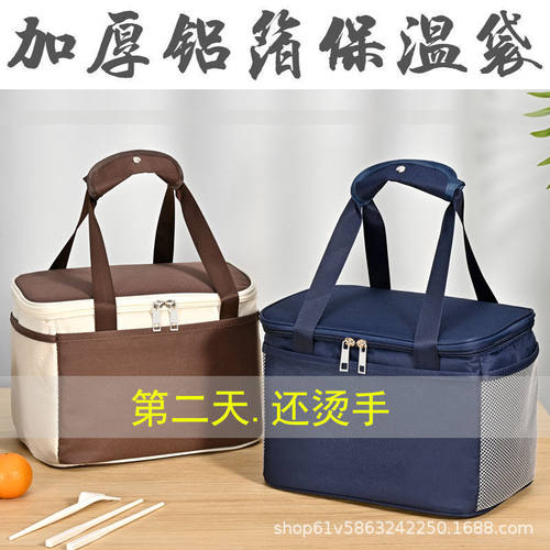 折叠保温箱保冷袋大容量户外露营旅行收纳箱野餐包手提车载冷藏 - 图1