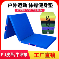 Pile Canvas Étudiant Supine to sit Sports cushions Technique de léponge Formation utilitaire de formation de coussin dassistance à lenfant Gymnastique Mat