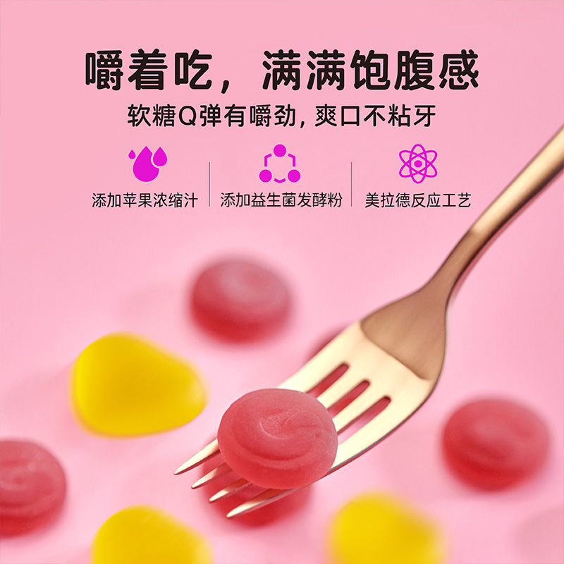 美生唐葡萄糖软糖添加益生菌软糖补充能量小零食营养健康糖果 - 图0